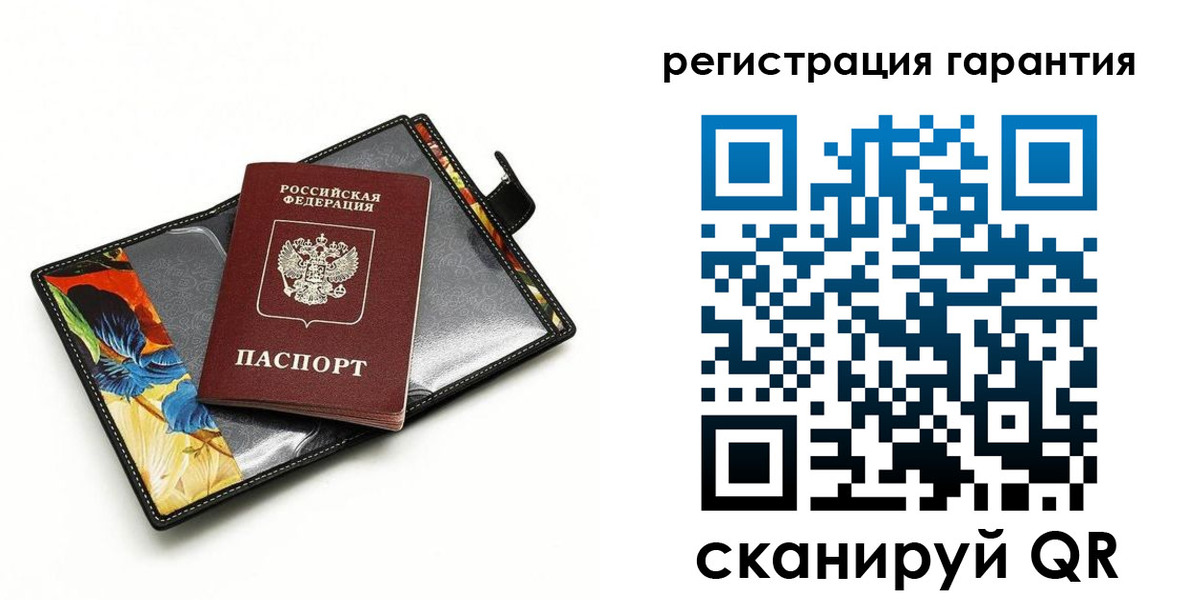 временная регистрация поиск в Лесном