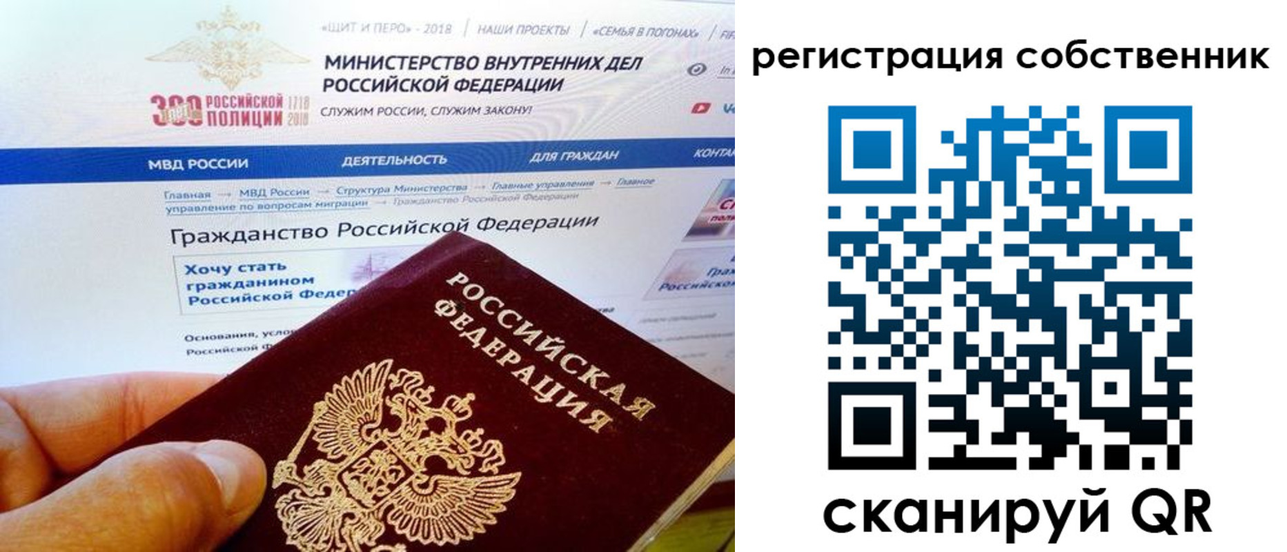 временная регистрация госуслуги в Лесном