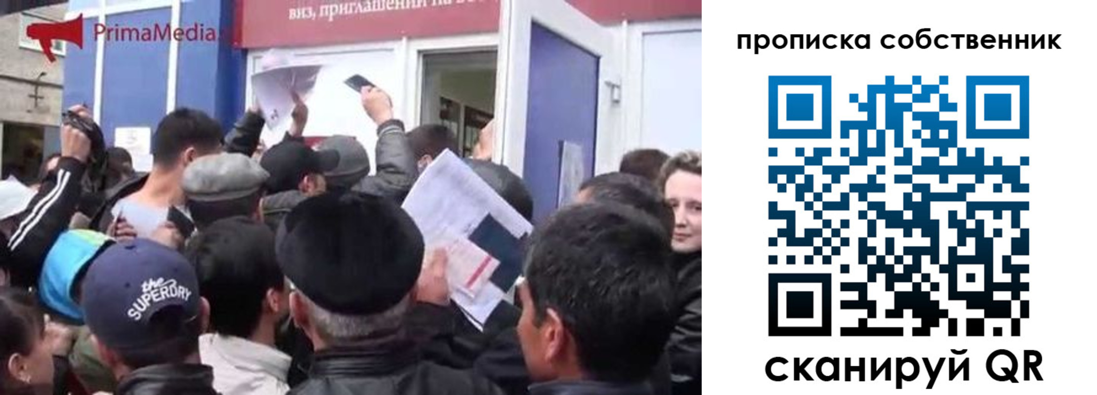 прописка законно в Лесном
