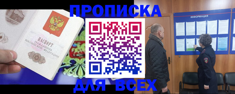 форма 3 в Лесном