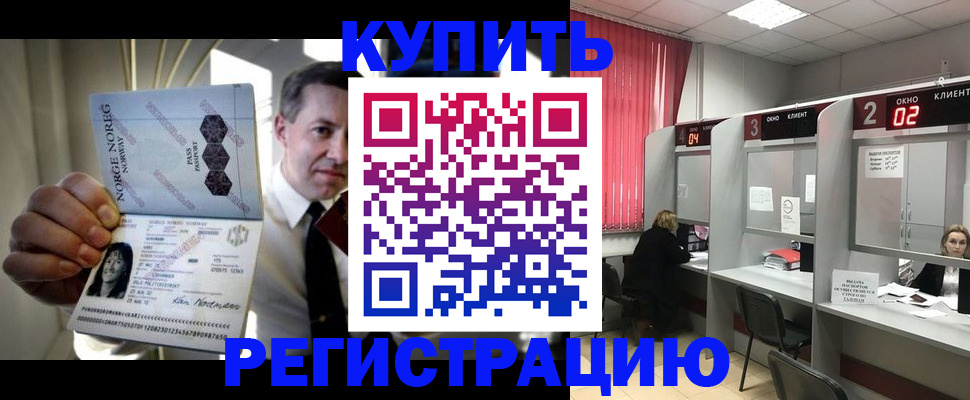 пропишу в квартире в Лесном