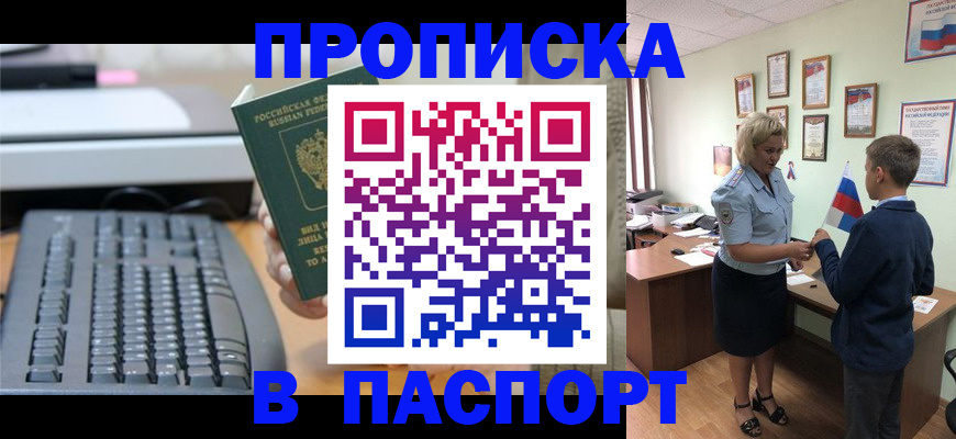 временная регистрация госуслуги в Лесном