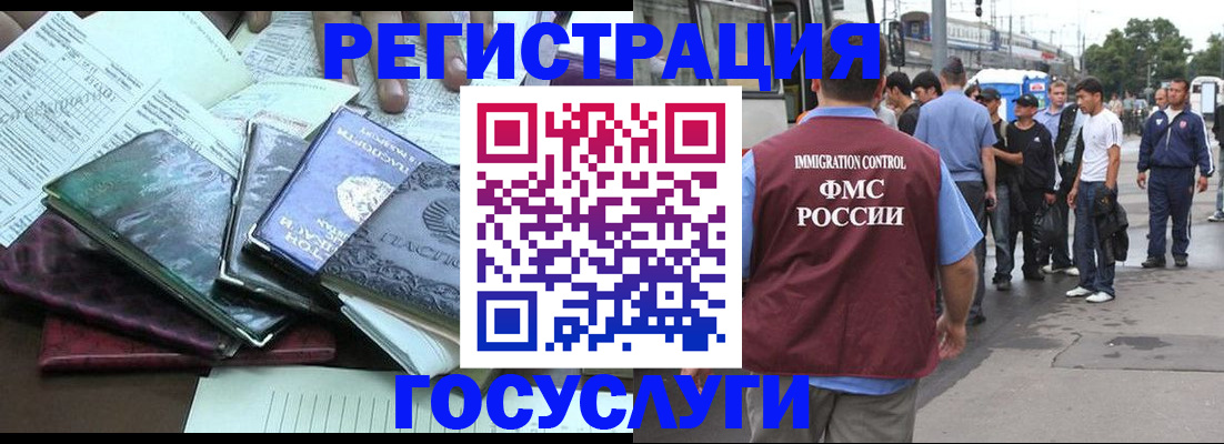 регистрация для дет. сада в Лесном