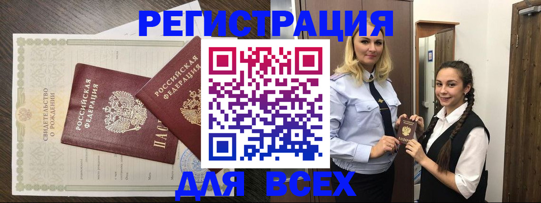 найти адрес прописки в Лесном